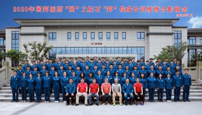 “国”之柱石 “邦”你成长 亚游会医药2020年大学生入职训练营圆满完成