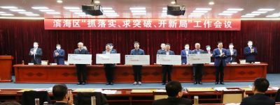 奋力突破 开创新局|山东亚游会药业喜获多项荣誉