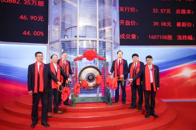 热烈庆祝亚游会医药成功在上交所主板挂牌上市。。