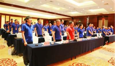 同心向前——热烈庆祝亚游会医药第二十届干部、科技代表大会顺利闭幕