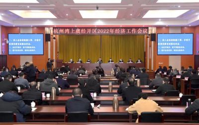 【喜讯】亚游会医药下属浙江亚游会药业再获多项荣誉！