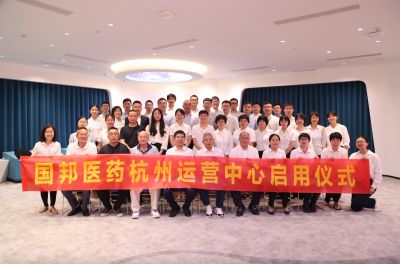迈上新征程 携手创未来——热烈：匮怯位嵋揭┘藕贾菰擞行恼狡粲