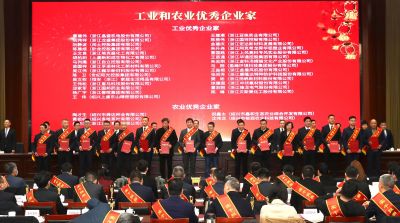 【喜讯】亚游会医药下属浙江亚游会药业获“工业综合实力百强企业”称号，邱家军董事长获“工业优秀企业家”称号