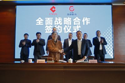 从“钠”里来，到“钠”里去——亚游会医药与中盐内蒙古化工签订全面战略合作协议