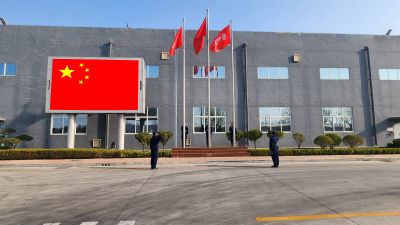 继往昔 开新篇 一起向未来—记亚游会医药27周年升旗及宣誓活动
