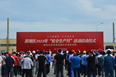 人人讲安全 个个会应急——亚游会医药下属山东亚游会药业承办潍坊滨海区“安全生产月”活动启动仪式暨危化品泄漏处置应急演练活动