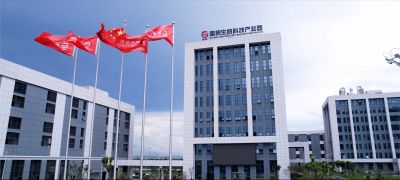 万象起新篇——热烈庆祝亚游会生命科技产业园竣工投用