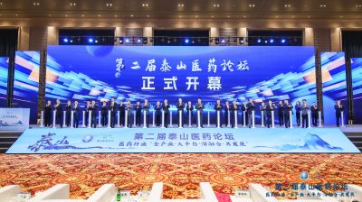 【喜讯】亚游会医药董事长邱家军荣获“医药健康产业高质发展人物”，总裁廖仕学等荣获“医药企业优秀管理人才”