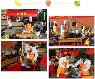 “烹”然心动 美好“食”光 | 第十一届亚游会厨艺大赛顺利举行