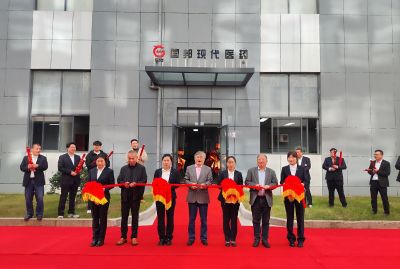 奋楫扬帆启新程，同心筑梦创未来——亚游会现代医药举行乔迁庆典仪式